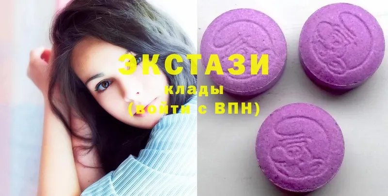 mega онион  купить закладку  Кропоткин  Ecstasy 250 мг 